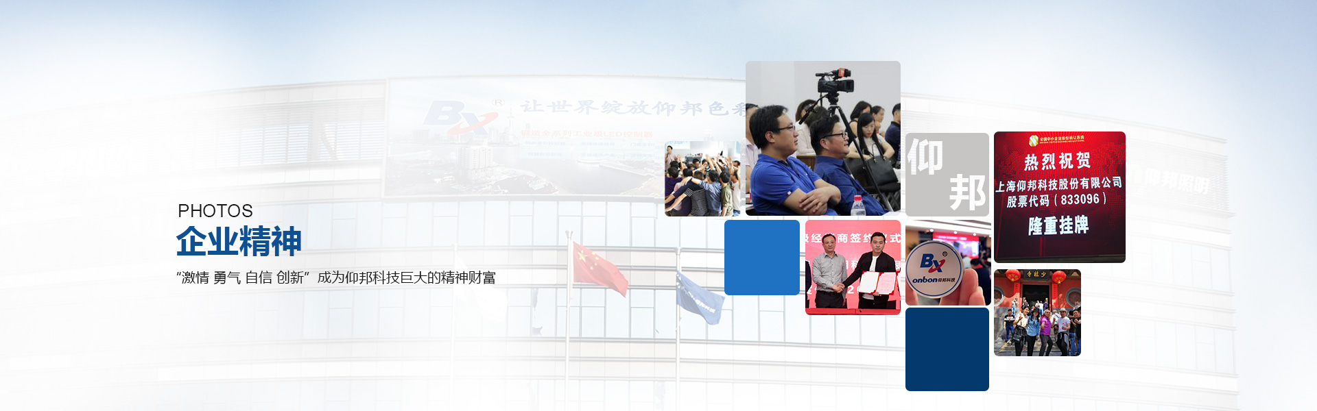 关于28圈官网-企业相册
