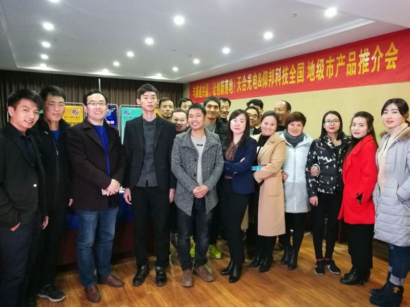 201810121402003318 28圈-28圈平台官方网站-相信品牌的力量