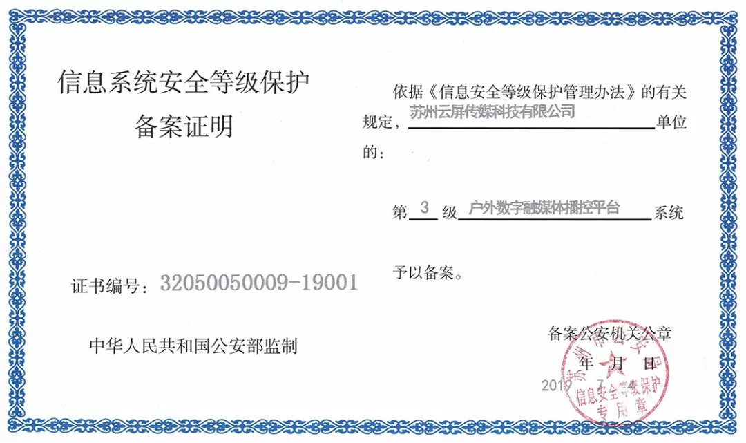 201909031344147098 28圈-28圈平台官方网站-相信品牌的力量