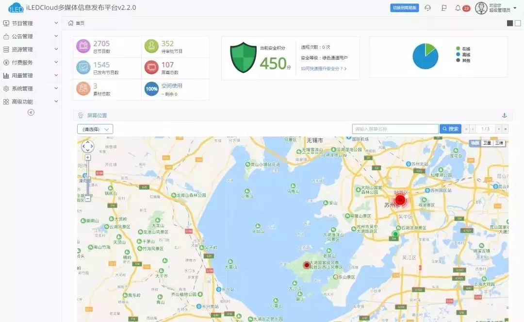 201909031345193900 28圈-28圈平台官方网站-相信品牌的力量