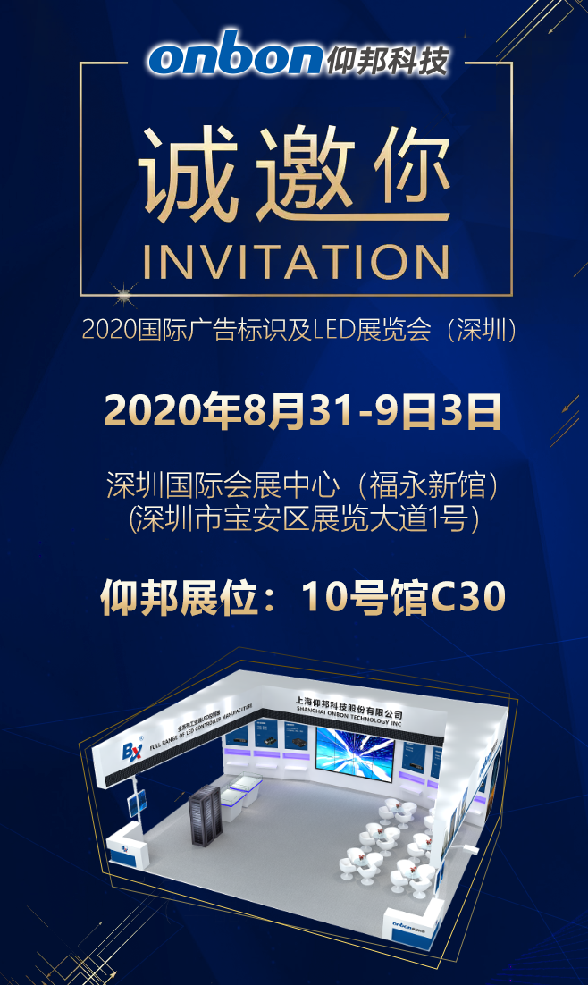 202008311734206814 28圈-28圈平台官方网站-相信品牌的力量
