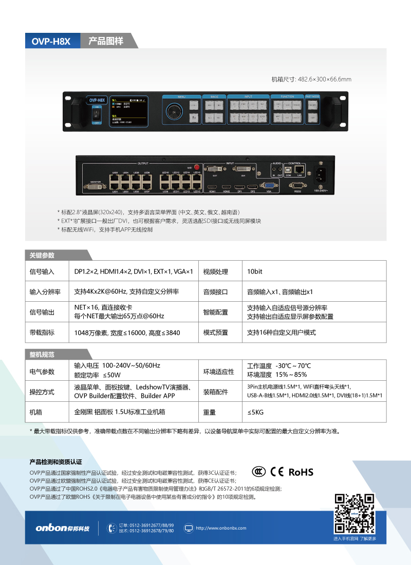202105311624504303 28圈-28圈平台官方网站-相信品牌的力量