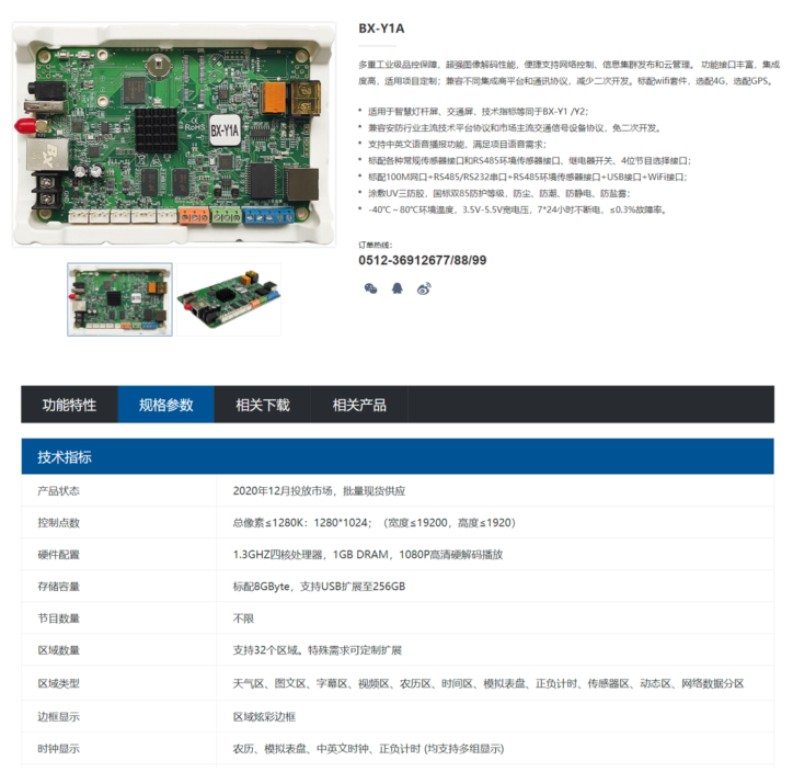 202105311627044594 28圈-28圈平台官方网站-相信品牌的力量