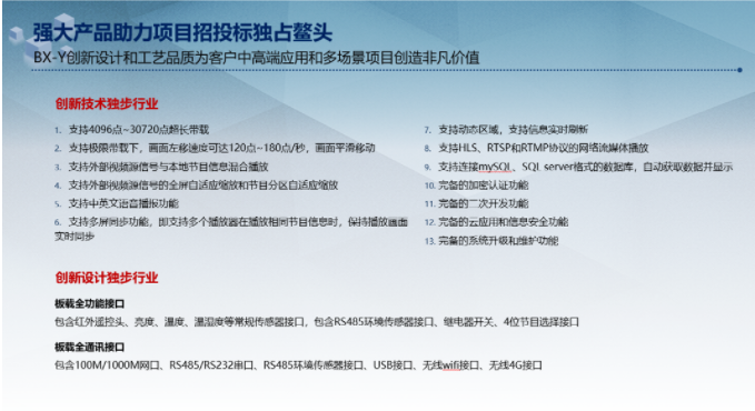202105311629169171 28圈-28圈平台官方网站-相信品牌的力量