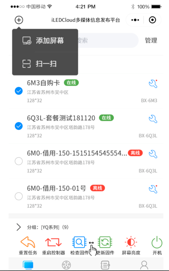 202105311704399926 28圈-28圈平台官方网站-相信品牌的力量