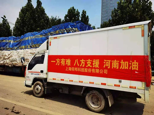 202107271729202090 28圈-28圈平台官方网站-相信品牌的力量