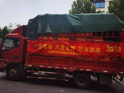 202107271729337659 28圈-28圈平台官方网站-相信品牌的力量