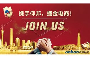 28圈官网淘宝授权经销商招募令