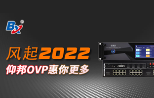 风起2022，28圈官网OVP发力倍受关注