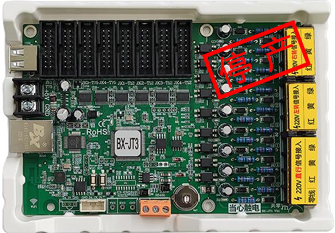 1754867533195816576 BX-JT3 交通讯号屏节造器